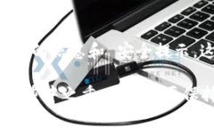 在导入Tokenim钱包时，确实存在一些潜在的风险和