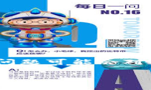 在处理Tokenim或相关区块链项目时，网络连接不畅的问题可能会对用户体验造成影响。以下是一些可能的解决方案和建议：

### 解决Tokenim网络连接不畅的有效策略