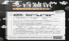 在选择Cobo和Tokenim这两个平台时，关键因素包括你