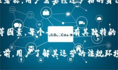 在全球范围内，有许多正规虚拟币交易平台可供