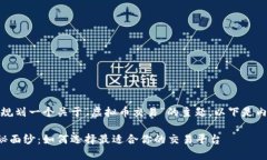 在这里，我可以帮助你规划一个关于“虚拟币交