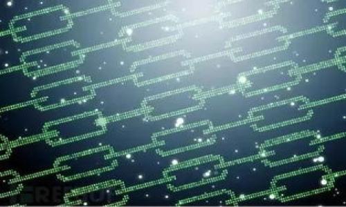 要将以太币（ETH）转账到Tokenim或任何其他加密货币平台，通常需要按照一些步骤进行操作。由于我无法提供具体的Tokenim操作步骤，可以提供一个一般性的指南，帮助你理解这个过程。

步骤一：创建和验证你的Tokenim账户
首先，你需要在Tokenim上注册一个账户。如果你已经有了账户，请确保你已完成所有必要的验证步骤，以便能够接收转账。这通常包括验证电子邮件地址和手机号码，有时候还需要提交身份证明文件。

步骤二：获取你的Tokenim钱包地址
在Tokenim上，你会有一个专属的钱包地址，用于接收以太币。在账户页面，找到“充值”或“存款”选项，选择以太币（ETH）。系统会生成一串字母和数字组成的钱包地址。复制这个地址，确保没有任何错误，因为转账到错误的地址可能导致资金永久丢失。

步骤三：登录你的以太坊钱包
接下来，登录你存放以太币的以太坊钱包。这可以是一个硬件钱包，如Ledger或Trezor，也可以是软件钱包，如MetaMask、MyEtherWallet等。无论你使用哪个钱包，确保你的私钥或助记词安全。

步骤四：发起转账
在你的以太坊钱包中，选择“发送”或“转账”选项。你需要输入之前复制的Tokenim钱包地址和你想要转账的以太币数量。在进行这一步时，请再次核对地址和数量，以避免任何错误。

步骤五：确认并支付交易费用
确认转账信息后，你需要支付一定的以太坊网络交易费用（Gas fee）。这个费用会根据网络的拥堵程度而变化。确保你的钱包里有足够的ETH来支付这一费用。

步骤六：等待确认
一旦你发起交易，通常需要一些时间才能被区块链确认。你可以在以太坊区块浏览器上输入你的交易哈希（Tx Hash）来查看交易进度。确认后，Tokenim账户中的以太币会更新。

步骤七：检查Tokenim账户余额
最后，登录Tokenim，检查你的账户余额是否已更新。如果余额显示正常，你就成功完成了以太币的转账。如果出现任何问题，可以联系Tokenim的客服进行咨询。

注意事项
1. 确保你输入的钱包地址完全正确，任何错误都可能导致资金丢失。
2. 注意转账时间和交易费用，最好在网络较为清闲时进行转账。
3. 如果你使用的是新平台，最好先进行小额转账测试，确认无误后再进行大额转账。

以上是将以太币转账到Tokenim的一般步骤。希望这些信息能帮助你顺利完成转账。