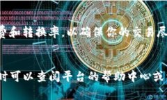 将Tokenim转换为云币通常涉及几个步骤，下面是一