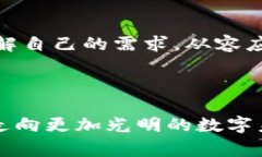   防范Tokenim交易失败：有效降低手续费的方法