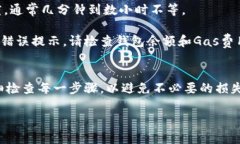 在此，我将为您提供有关如何将Tokenim转出ETC（
