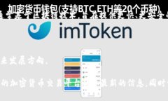 Ulli（通常写作Uli）是一种虚拟货币或加密货币，