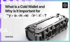 Tokenim 或其他加密货币钱包的私钥通常可以导入到