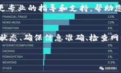 看来您在使用Tokenim时遇到了无法添加SHI币的问题