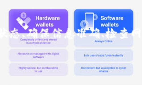 看来您在使用Tokenim时遇到了无法添加SHI币的问题。关于这个问题，可能存在几个原因。以下是一些可能的解决方案和建议，帮助您排除和解决这个问题。

1. 检查SHI币的支持状态
首先，确保Tokenim平台支持SHI币。有时候，某些加密货币可能尚未在所有交易平台上上线。您可以通过访问Tokenim的官方公告或客户支持渠道确认SHI币是否已被列入支持的资产列表。

2. 确认钱包地址准确性
如果Tokenim支持SHI币，接下来需要确保您粘贴的钱包地址是准确的。任何小的拼写错误或错误的字符都可能导致您无法成功添加SHI币。再次核对并确认您使用的是官方的、正确的钱包地址。

3. 网络问题排除
有时候，网络问题可能会妨碍您的操作。确保您的互联网连接稳定，尝试在不同的时间或不同的网络环境下再次进行操作。如果您正在使用手机，以确保信号强度良好，或者尝试切换到Wi-Fi。

4. 检查Tokenim的维护和升级
Tokenim平台在某些时候可能会进行维护或升级，这可能暂时影响某些功能，包括添加新币。如果您在特定时间段遇到问题，建议您查看Tokenim的社交媒体或官方网站，了解是否有相关的维护公告。

5. 考虑账户限制问题
有些平台会对新用户或某些账户施加限制。例如，您的账户可能需完成KYC（了解您的客户）程序，才能进行特定的交易或存入特定资产。检查您的账户状态，确保无任何未完成的步骤。

6. 更换浏览器或设备
有时候，浏览器的缓存或设置可能会影响操作的顺利进行。尝试更换浏览器或使用不同的设备进行尝试，看看问题是否依然存在。这可以帮助排查是否是某种特定环境导致的兼容性问题。

7. 联系Tokenim客服
如果以上步骤均未能解决您的问题，建议直接联系Tokenim的客服人员，说明您的情况。他们能提供更专业的指导和支持，帮助您解决无法添加SHI币的问题。

总结
遇到无法添加SHI币的情况时，保持冷静和理智，仔细排查可能的原因，逐步解决问题。通过验证支持状态、确保信息准确、检查网络和账户限制，您可以更有效地解决该问题。如果依然无法解决，及时寻求客服的帮助将是最佳选择。

希望这些建议能够帮助您顺利将SHI币添加到Tokenim。如有其他问题，欢迎随时询问！