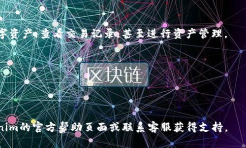 创建Tokenim钱包的步骤如下：

### 第一步：访问Tokenim官方页面
首先，使用您的浏览器访问Tokenim的官方网站。确保您是在官方渠道进行访问，以保护您的个人信息和资金安全。

### 第二步：注册账户
在Tokenim的首页，找到“注册”或“创建账户”按钮。通常这个选项很明显，您只需点击即可进入注册页面。在注册页面上，您需要填写一些基本的信息，如电子邮件地址和密码。请确保您的密码强度足够高，以保护您的账户安全。

### 第三步：验证您的账户
注册完成后，您可能需要进行邮箱验证。检查您的邮箱，找到Tokenim发送的验证邮件，并按照邮件中的链接完成验证步骤。这是确保账户安全的重要步骤。

### 第四步：创建钱包
一旦您完成账户验证，登录到您的Tokenim账户。通常，在用户仪表板上，您会看到一个“创建钱包”或“添加钱包”的选项。点击该选项，系统会引导您完成钱包的创建过程。

### 第五步：保存助记词
在创建钱包的过程中，Tokenim会生成一组助记词（通常是12到24个单词），用来恢复您的钱包。非常重要的是，无论如何都要写下这些助记词并安全保存。不要与任何人共享这些信息，因为它是您钱包的“钥匙”。

### 第六步：设置安全措施
为了增强安全性，Tokenim可能会提供额外的安全设置选项，例如启用两步验证（2FA）。建议您启用这些安全功能，以进一步保护您的钱包和账户。

### 第七步：开始使用Tokenim钱包
完成以上所有步骤后，您就可以开始使用Tokenim钱包了。您可以通过钱包发送和接收数字资产，查看交易记录，甚至进行资产管理。

### 注意事项：
- 始终保持您的软件和设备更新，以确保最佳的安全性。
- 经常备份您的钱包，特别是在进行大型交易之前。
- 不要在公共场所或不安全的网络下进行钱包操作，以避免潜在的安全风险。

希望以上步骤能帮助您顺利创建您的Tokenim钱包。如果您还有其他问题，可以参考Tokenim的官方帮助页面或联系客服获得支持。