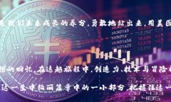   如何通过美图启动你的虚拟币投资之旅  /  gua