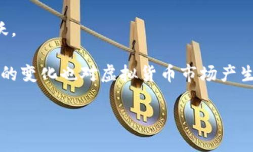 在最近一年中，几种虚拟货币经历了显著的暴涨，吸引了众多投资者的关注。下面是一些在过去一年中表现优异的虚拟货币：

1. **以太坊（Ethereum, ETH）** - 以太坊作为一种智能合约平台，其代币以太坊（ETH）在NFT（非同质化代币）热潮和DeFi（去中心化金融）应用的推动下，价格大幅上涨。

2. **Solana（SOL）** - Solana因其高性能和低交易费用而受到赞誉，在DeFi和NFT领域的应用中迅速崛起，吸引了大量投资。

3. **Binance Coin（BNB）** - Binance Coin受益于币安交易平台的生态扩展，随着平台的不断发展，BNB的价格也随之增加。

4. **Cardano（ADA）** - Cardano凭借其可持续性和按阶段开发的特性，在2021年迎来了新的投资热潮，价格涨幅显著。

5. **Terra（LUNA）** - Luna借助其强大的算法稳定币机制，以及在DeFi中的多元应用，价格实现了巨大飞跃。

这些虚拟货币在市场中表现突出的原因多种多样，包括技术创新、市场需求、投资者情绪等。此外，全球金融环境的变化也对虚拟货币市场产生了重要影响，例如对通货膨胀的担忧和对传统金融系统的不满使得越来越多的人们开始关注和投资数字资产。

如果您想深入了解某一特定虚拟货币的趋势和背后的原因，欢迎提出具体问题！