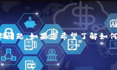 关于“tokenim ether余额不足”的问题，您可能是想讨论有关以太坊（Ethereum）及其相关代币的技术问题。如果您希望了解如何解决余额不足的问题，或者想要进行以太坊相关的交易、应用等内容，我可以提供更详细的解读和指导。

请您确认具体的需求或问题，我将竭诚为您提供帮助和信息！