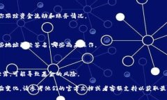 多签（Multisignature，简称多签）是一种增加安全性