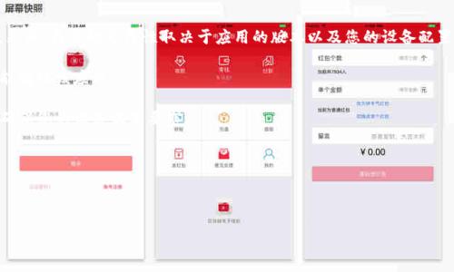 Tokenim 是一个面向移动设备的应用，通常可以在 Android 平台上使用。然而，具体的可用性取决于应用的版本以及您的设备配置。您可以通过以下步骤来确定 Tokenim 是否可以在您的安卓手机上使用：

1. **访问应用商店**：打开 Google Play 商店，搜索“Tokenim”看看是否能找到该应用。

2. **查看兼容性**：在应用的页面上，查看其系统要求和兼容设备列表，以确保您的设备满足要求。

3. **下载和安装**：如果满足所有要求，您可以直接下载并安装应用。

4. **安全性**：确保您从官方渠道下载应用，以避免潜在的安全风险。

如果您还有其他具体的问题或者需要进一步的帮助，请告诉我！