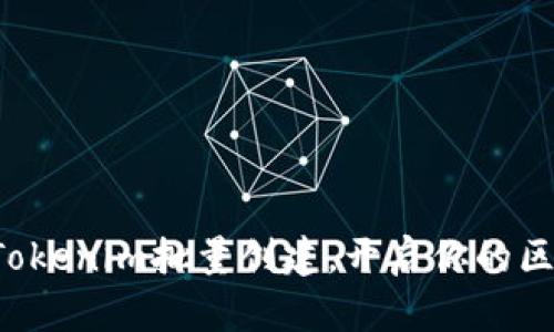 轻松掌握Tokenim批量创建，开启你的区块链之旅！