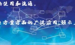 OKL（OK Link）是一个基于区块链技术的加密货币，