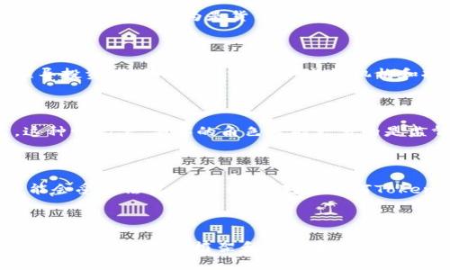 关于「tokenim」的警察管辖问题，首先我们需要明确几个关键概念。

### 什么是Tokenim?

Tokenim（又称为Tokenomics）是与区块链和加密货币相关的经济模型。它通常涉及到代币的创建、分配、使用及其在市场中流通的经济学原理。Tokenim的设计影响着项目的价值，参与者的行为，以及整体生态系统的健康。

### 警察是否管Tokenim?

对于Tokenim的管辖，主要取决于以下几个方面：

#### 1. 法律框架

不同国家和地区对区块链和加密货币的法律法规各不相同。在一些地方，加密货币被视为资产，而在另一些地方，它们可能被认为是货币。因此，当涉及到Tokenim时，警察的管辖权通常依赖于该地区的法律框架。例如，在某些国家，相关法规还处于制定阶段。

#### 2. 诈骗和非法行为

如果Tokenim涉及到诈骗、洗钱等非法行为，警察和相关法律机构是会介入的。比如，若有迹象表明某个项目在误导投资者或从事非法操作，监管机构和执法部门会介入进行调查。案例中，像某些ICO（首次代币发行）项目，由于未能遵从法律规定而被相关部门取缔。

#### 3. 项目的透明度和监管

在一些国家，合规的Tokenim项目会受到监管机构的审查，这样一来，项目的透明度、合规性和安全性均会提高。这种情况下，警察的角色可能更多的是监督和维护市场秩序。

### 项目参与者的责任

参与Tokenim项目的人应该了解所在地区的法律法规。若参与不合规的项目，不仅自己可能会受到损失，甚至可能会受到法律追究。因此，对于任何Tokenim项目，审慎评估其合规性和透明度是参与者的责任。

### 结论

虽然警察在某些情况下会介入Tokenim的相关事务，尤其是在涉及非法活动时，但总体而言，其管辖权是依赖于所在地区的法律框架和项目本身的合规性。因此，若想要参与Tokenim项目，了解及遵循法律规定是至关重要的。