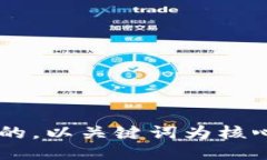 لية思考一个优质的，以关键词为核心，激励读