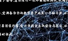 要将Tokenim钱包中的资产导入到TP钱包中，需要按