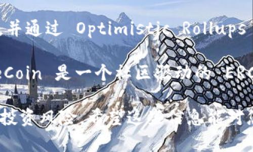 截至我最新的信息更新，2023年，虚拟货币市场依然活跃，不断有新的虚拟币推出。以下是一些在2023年比较受关注的新虚拟币：

1. **Aptos (APT)**：Aptos 是一个新的 Layer 1 区块链，旨在提供安全的智能合约平台，以支持去中心化应用程序（DApps）。它通过使用原创的编程语言与共识机制，寻求提高交易速度和降低交易成本。

2. **Sui (SUI)**：Sui 是另一个新兴的 Layer 1 区块链项目，专注于为游戏和社交应用提供支持。它的特点是能够处理大量并发交易，同时保持较低的延迟。

3. **Arbitrum (ARB)**：虽然 Arbitrum 的主网早在2021年就已推出，但其代币 ARB 在2023年开始受到广泛关注。Arbitrum 是以太坊的一种 Layer 2 解决方案，通过侧链技术提高以太坊网络的交易效率。

4. **Optimism (OP)**：Optimism 也是一条 Layer 2 区块链，最初支持以太坊的 DApps，并通过 Optimistic Rollups 技术实现更高的吞吐量。其代币 OP 在2023年获得了用户的青睐。

5. **ApeCoin (APE)**：与热门的 Bored Ape Yacht Club (BAYC) NFT 项目相关联，ApeCoin 是一个社区驱动的 ERC-20 代币，用于支持和奖励社区成员。

建议您在投资新虚拟币之前，进行充分的研究和风险评估，因为该市场波动较大，存在较高的投资风险。希望这些信息能对您有所帮助！