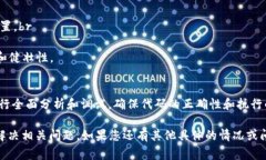 在使用区块链技术，特别是与Tokenim或其他智能合