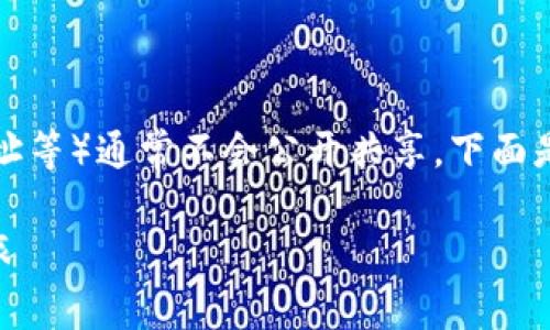 为了保护用户隐私和安全，内容涉及的重要信息（如钱包地址等）通常不会公开共享。下面是一些建议和方法，可以帮助你寻找虚拟币大神钱包的信息。

### 探索虚拟币大神钱包的秘密：开启你的数字货币之旅