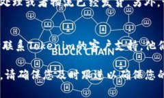 取消Tokenim订单的具体步骤可能会根据平台的更新