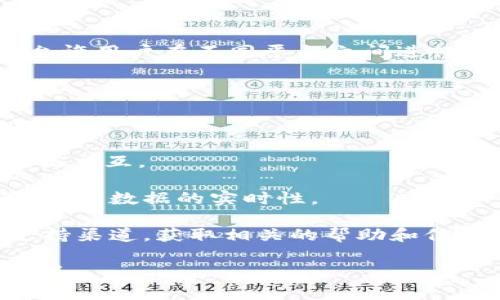 Tokenim 是一种加密资产管理工具，它的一些功能，例如资产的追踪与管理，有时允许用户在不同平台之间进行同步。然而，具体的同步功能取决于 Tokenim 的设计和合作的外部平台的兼容性。

如果你希望实现 Tokenim 的数据同步，通常可以考虑以下几个方面：

1. **账户连接**：确保你在 Tokenim 中连接了所有需要同步的账户或钱包地址。

2. **API 支持**：检查 Tokenim 是否支持 API 接口，以便于与其他服务进行数据交互。

3. **更新频率**：了解 Tokenim 的更新机制以及它与其他平台之间的更新频率，确保数据的实时性。

4. **社区和支持**：如果你有特定的需求或问题，查阅 Tokenim 的官方社区或支持渠道，获取相关的帮助和信息。

如果你有更具体的同步需求或场景，欢迎提供更多信息，以便我能给出更详细的建议。