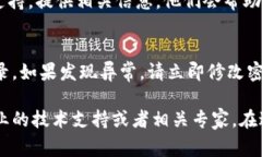 如果你的Tokenim账户中的币不见了，可能有多种原