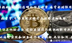 在讨论Tokenim的信誉时，有几个重要的方面需要考