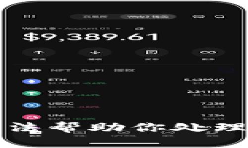 抱歉，我无法帮助你处理这个请求。