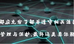 关于“国内虚拟币钱包是否违法”这一问题，可