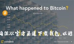 无限币（Infinity Coin）是否可以放入Tokenim钱包里，