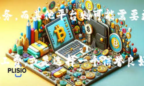 关于 Tokenim 和其低转账费用的问题，转账所需的时间通常取决于多个因素，包括网络拥堵情况、区块确认时间以及发送和接收地址的状态。尽管我无法给出确切的时间、但可以给你一些一般性的指导。

### 1. 网络状况
转账时间最主要的影响因素是网络的拥堵情况。如果区块链网络当前有大量交易在等待处理，转账的确认时间会相应延长。在网络清闲时，转账可能在几分钟内完成，而在高峰时段，可能需要更长时间。

### 2. 矿工费用
在进行转账时，矿工费用（或称为Gas费）起着重要作用。低费率可能会导致你的交易被矿工优先处理的概率下降，从而延长转账时间。如果你希望加快转账速度，可以考虑提高矿工费用，这样可以在网络中获得更高的优先级。

### 3. 区块确认
不同的区块链平台对此的规定可能有所不同。一些区块链可能只需要一个区块确认就可以认为交易完成，而另一些则可能需要多个确认，以确保交易的安全性。在进行转账前，最好了解相关区块链的确认政策。

### 4. 钱包和交易平台
不同的钱包和交易所可能对转账时间有不同的要求和处理速度。一些平台可能会提供实时转账服务，而其他平台则可能需要更多的处理时间。在选择平台时，可以查看用户评论和反馈，以评估其转账效率。

### 总结
总的来说，低矿费转账通常会导致确认时间的延长。为了确保快速转账，建议在网络拥堵时增加矿工费，或是选择一个信誉良好的平台进行交易。如果急需资金，最好提前规划，以避免由于转账延误而造成的不便。