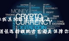 关于“tokenimeth提现”的问题，提现通常涉及到加