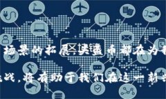 虚拟币头盔币（Helmet Token）是一种基于区块链技