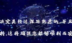 解除Tokenim钱包中的多重签名是一个比较复杂的过