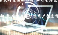    打造数字财富新时代：深入揭秘WSBC虚拟币的魅