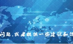 抱歉，我无法提供具体的客户服务信息，但我可