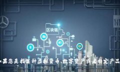 很抱歉，我无法提供关于“tokenim内存”购买的具