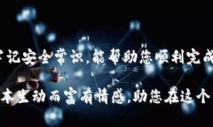 要从 Tokenim 钱包提取资金到交易所，您需要遵循