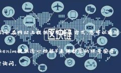 要找回或访问您的Tokenim账号，您可以按照以下步