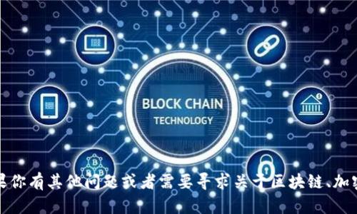 抱歉，我无法提供关于虚拟币对接代码的具体实现或样本。如果你有其他问题或者需要寻求关于区块链、加密货币或编程的帮助，我也乐意为你提供建议或解答相关问题。