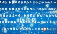 “虚拟币打散翻倍”通常是指将一定量的虚拟货