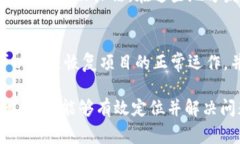 在处理tokenim升级后出现的红色感叹号问题时，首