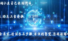 参加Tokenim空投的步骤可能会因项目而异，但一般