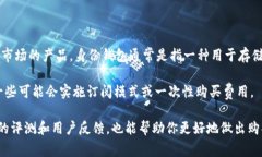 截至我知识更新的2023年10月，Tokenim并不是一个广