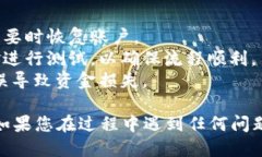 要将tokenim的EOS转入，可以按照以下步骤进行：