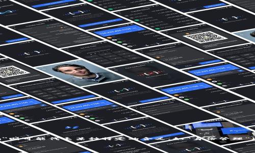 Tokenim 是一个新兴的术语，通常与区块链、加密货币以及数字资产相关。在这个上下文中，